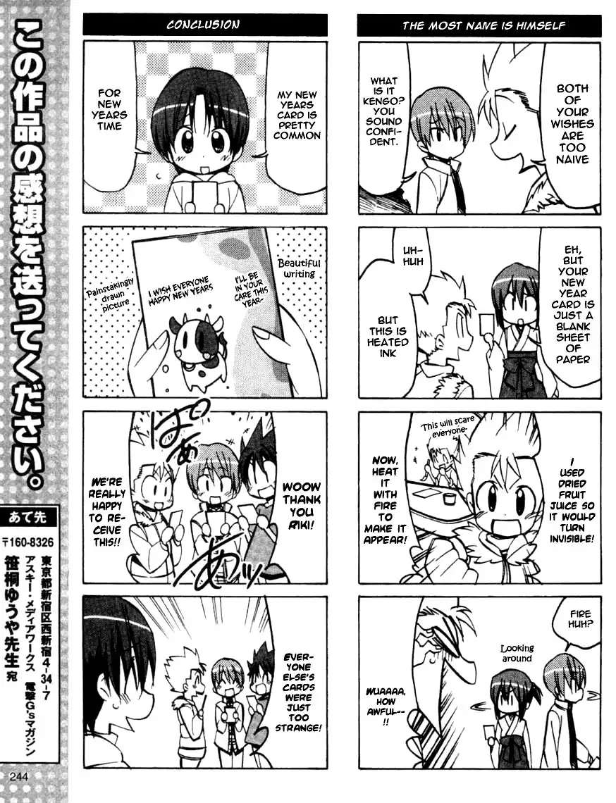 Little Busters! The 4-Koma Chapter 36 8